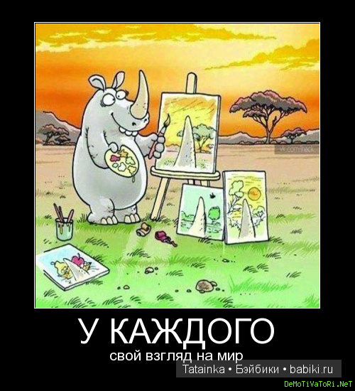 Алиса и К... Как мы участвовали в творческом проекте (фото 2)