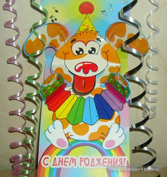 День рождения в кукольном семействе (фото 6)