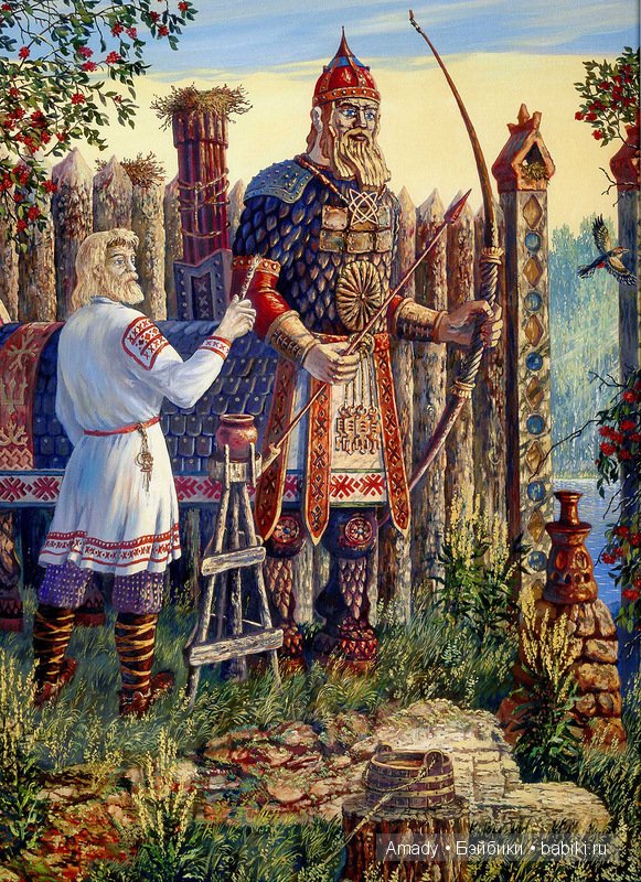 Славянский фэнтези мир в картинах Всеволода Борисовича Иванова