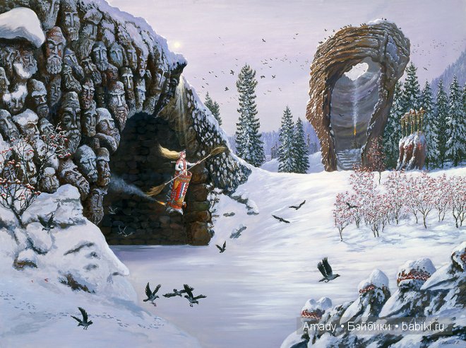 Славянский фэнтези мир в картинах Всеволода Борисовича Иванова