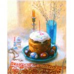 Поздравляю со светлым праздником Пасхи!