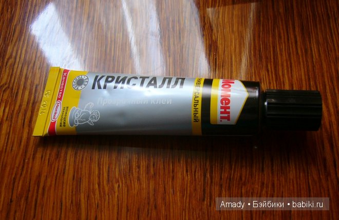 Переделка. Часть 2. Преображение неизвестной куколки