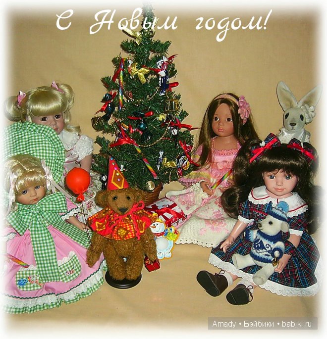 Наша новогодняя елочка — Куклы Gotz (Готц): Ханна