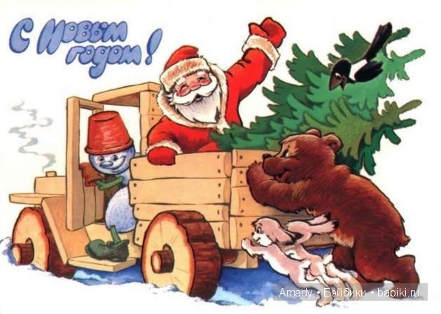 История и традиции празднования Нового года в России и Китае