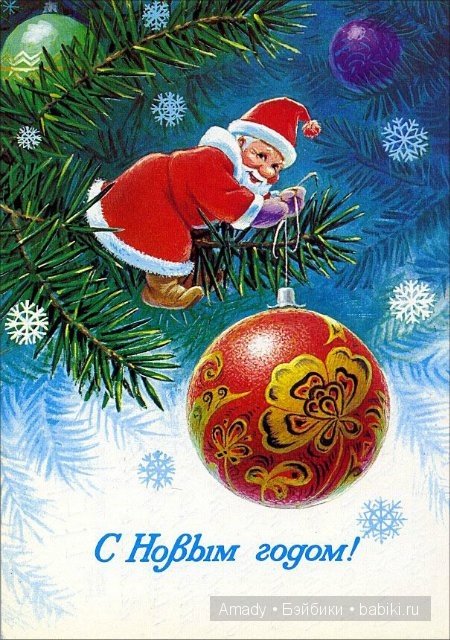 История и традиции празднования Нового года в России и Китае (фото 2)