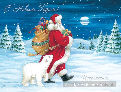 История и традиции празднования Нового года в России и Китае