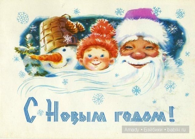 Подарки от Деда Мороза — Авторские мишки Тедди и друзья: фото