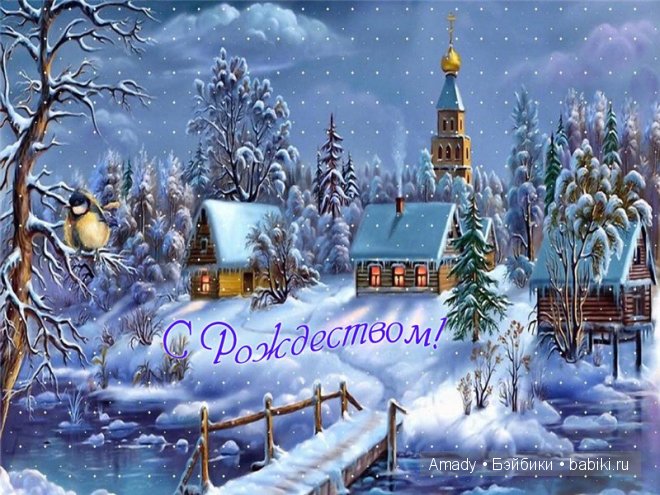 Поздравление с Рождеством от моих винтажных куколок (фото 2)