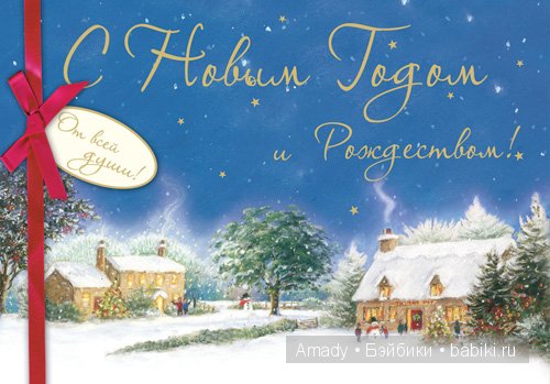 Поздравление с Рождеством от моих винтажных куколок (фото 3)