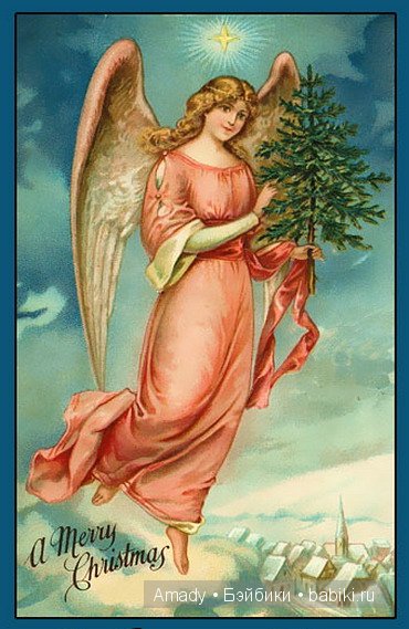 Поздравление с Рождеством от моих винтажных куколок