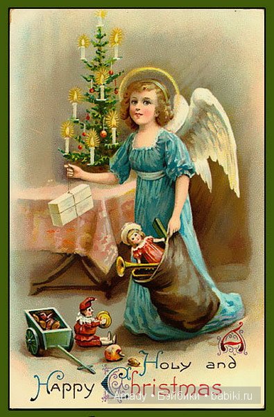 Поздравление с Рождеством от моих винтажных куколок
