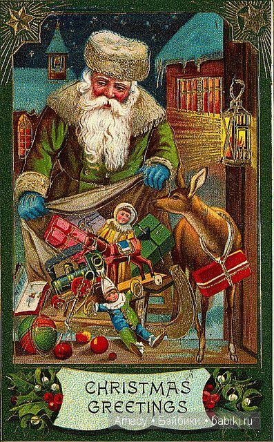 Поздравление с Рождеством от моих винтажных куколок