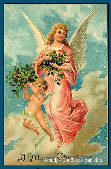 Поздравление с Рождеством от моих винтажных куколок