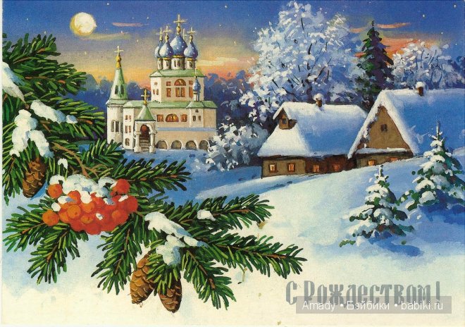 Поздравление с Рождеством от моих винтажных куколок