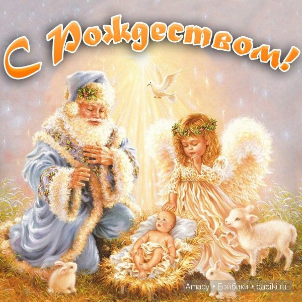 Поздравление с Рождеством от моих винтажных куколок (фото 8)