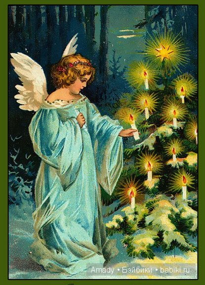 Поздравление с Рождеством от моих винтажных куколок