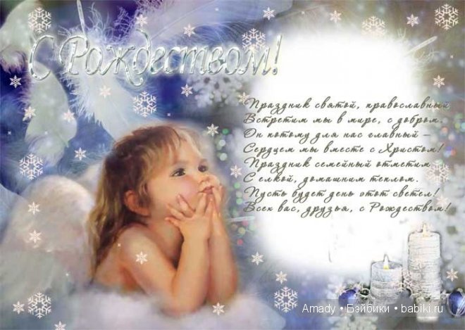 Поздравление с Рождеством от моих винтажных куколок (фото 10)