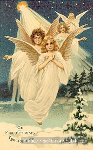 Поздравление с Рождеством от моих винтажных куколок