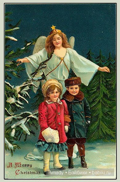 Поздравление с Рождеством от моих винтажных куколок