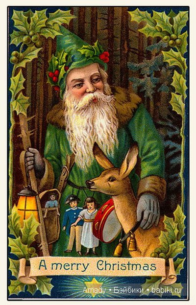 Поздравление с Рождеством от моих винтажных куколок