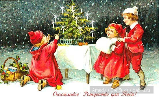 Поздравление с Рождеством от моих винтажных куколок