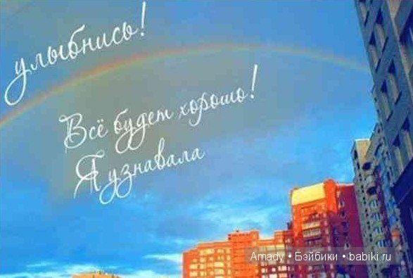 Позитив. Самые добрые и забавные фотографии для поднятия настроения | Бэйбики Позитив. Самые добрые и забавные фотографии для поднятия настроения