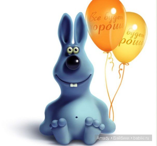 Позитив. Самые добрые и забавные фотографии для поднятия настроения | Бэйбики Позитив. Самые добрые и забавные фотографии для поднятия настроения