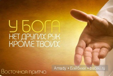 Позитив. Самые добрые и забавные фотографии для поднятия настроения | Бэйбики Позитив. Самые добрые и забавные фотографии для поднятия настроения