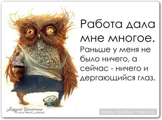 Позитив. Самые добрые и забавные фотографии для поднятия настроения | Бэйбики Позитив. Самые добрые и забавные фотографии для поднятия настроения