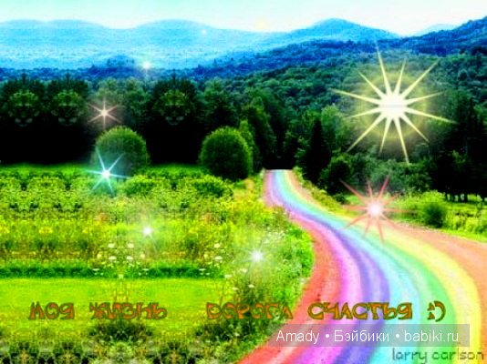 Позитив. Самые добрые и забавные фотографии для поднятия настроения | Бэйбики Позитив. Самые добрые и забавные фотографии для поднятия настроения