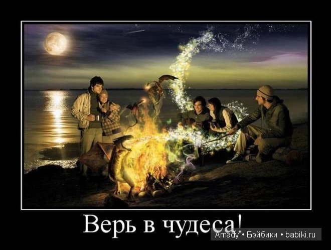 Позитив. Самые добрые и забавные фотографии для поднятия настроения | Бэйбики Позитив. Самые добрые и забавные фотографии для поднятия настроения