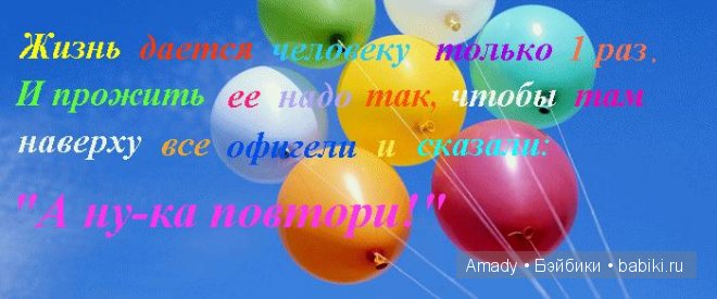 Позитив. Самые добрые и забавные фотографии для поднятия настроения | Бэйбики Позитив. Самые добрые и забавные фотографии для поднятия настроения