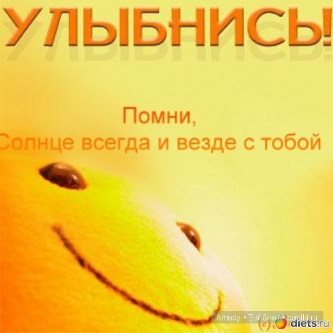 Позитив. Самые добрые и забавные фотографии для поднятия настроения | Бэйбики Позитив. Самые добрые и забавные фотографии для поднятия настроения