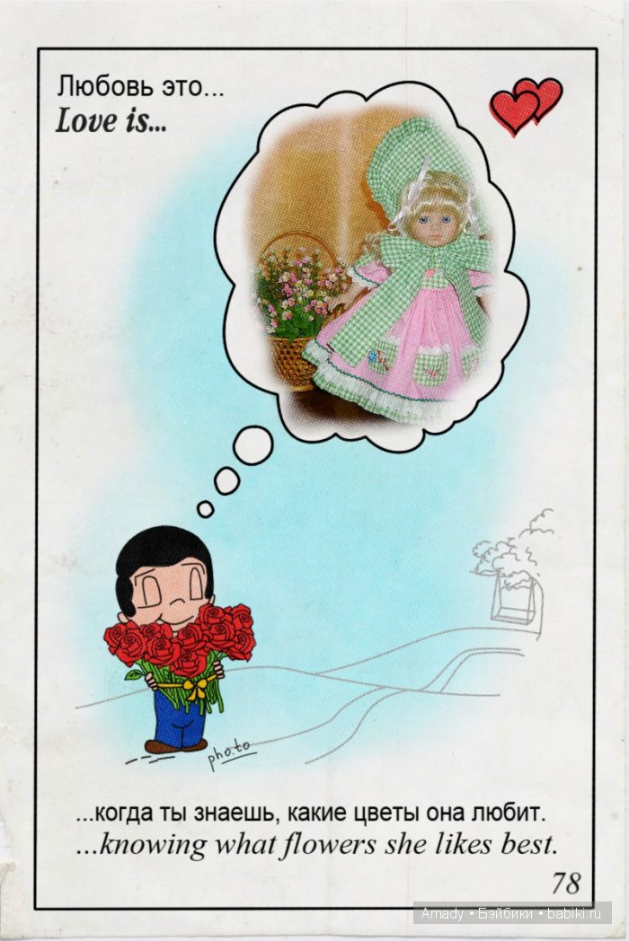 Моя милая и очаровательная малышка Miss Penny от Effanbee. "Мисс Пенни" от Эффанби | Бэйбики Моя милая и очаровательная малышка Miss Penny от Effanbee. "Мисс Пенни" от Эффанби