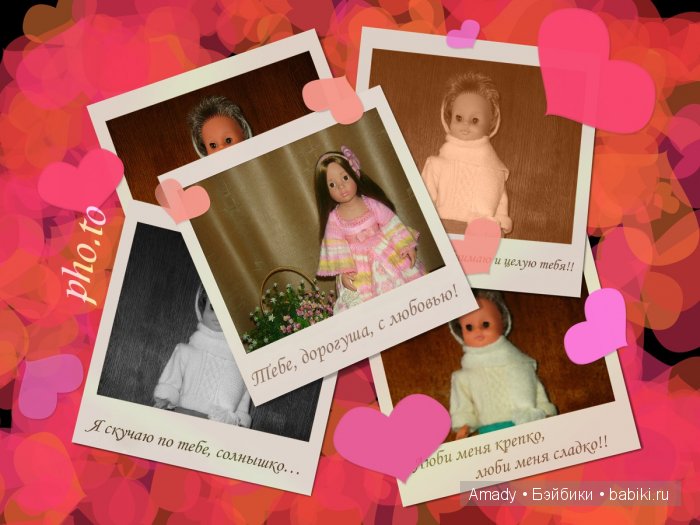 Пупс "TEBU"(Теоdor Buschbaum). Часть 2. История жизни (фото 5)