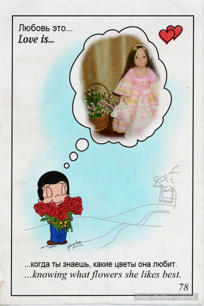 Пупс "TEBU"(Теоdor Buschbaum). Часть 2. История жизни