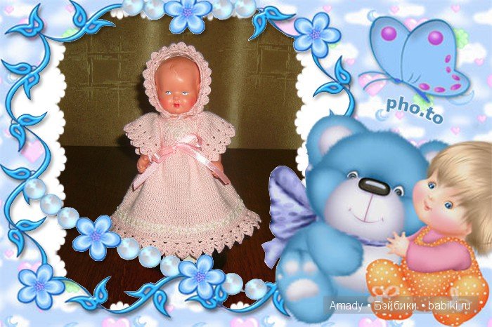 Пупс "TEBU"(Теоdor Buschbaum). Часть 2. История жизни