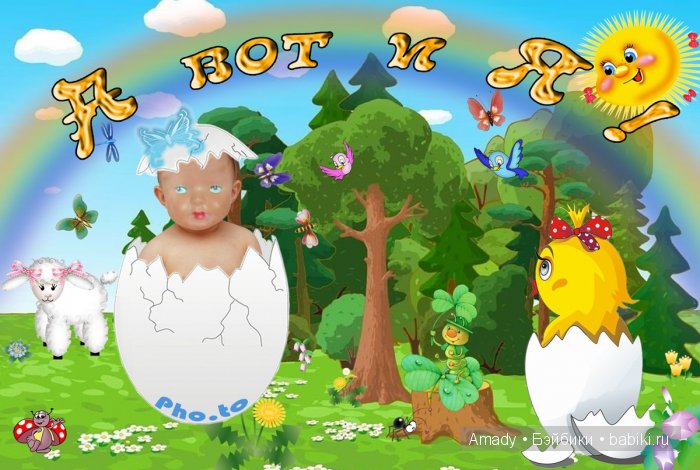 Пупс "TEBU"(Теоdor Buschbaum). Часть 2. История жизни