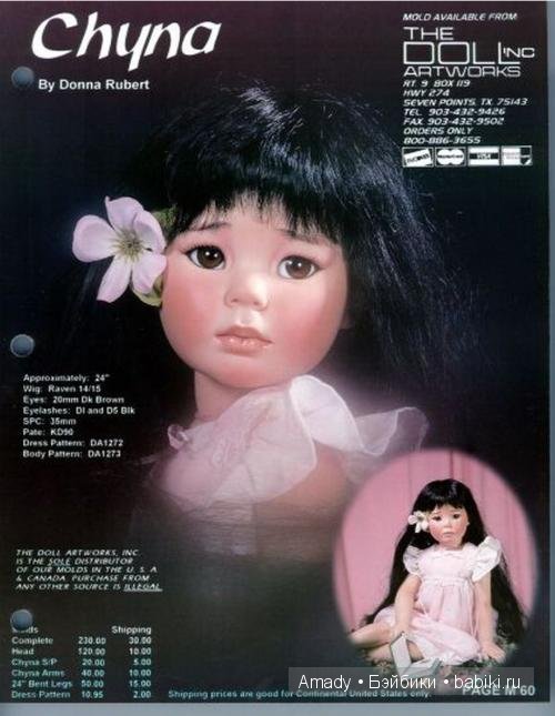 Очаровательная и нежная Chyna, красавица от Donna Rubert (фото 3)