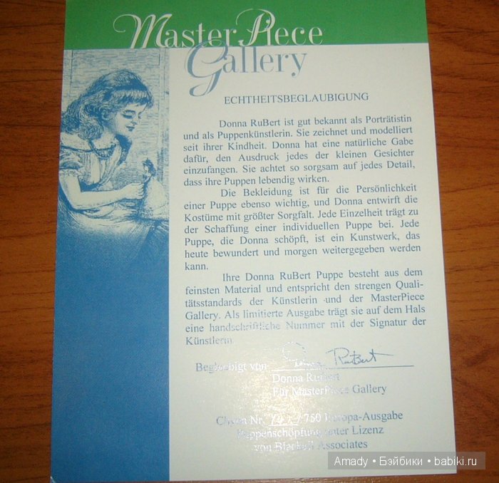 Очаровательная и нежная Chyna, красавица от Donna Rubert