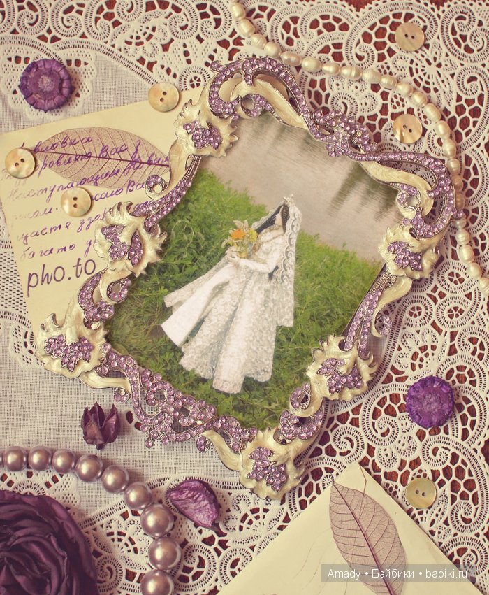 Ожидание любви — Фэшн