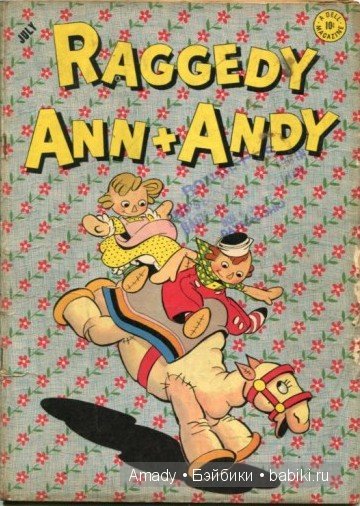 Тряпичная Энн - персонаж всемирно известной книги Джонни Груэлла. 100 лет со Дня Рождения