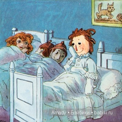 Тряпичная Энн - персонаж всемирно известной книги Джонни Груэлла. 100 лет со Дня Рождения