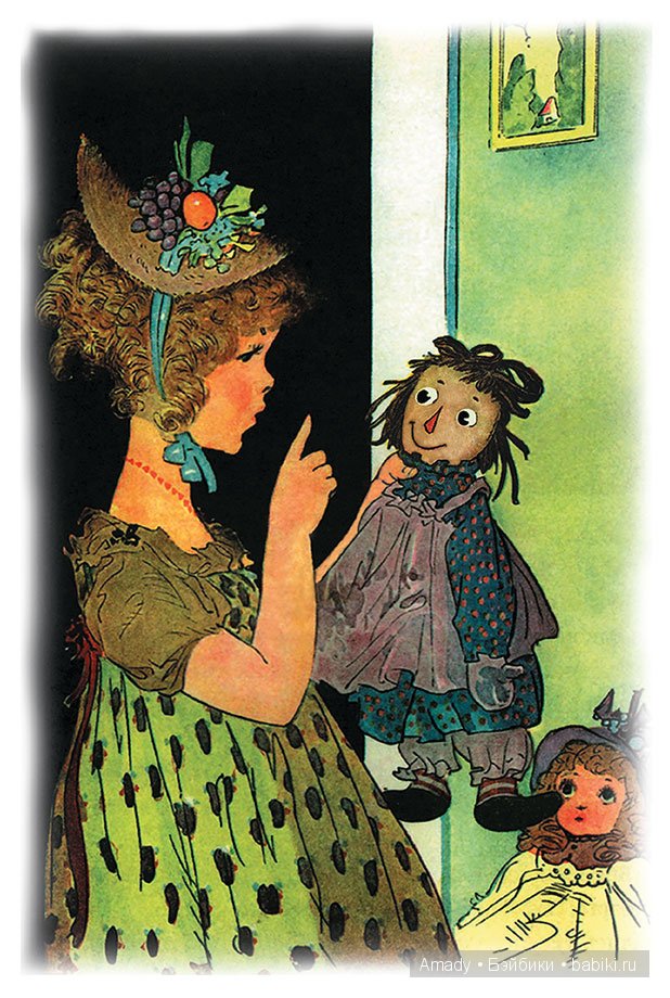 Тряпичная Энн - персонаж всемирно известной книги Джонни Груэлла. 100 лет со Дня Рождения (фото 9)