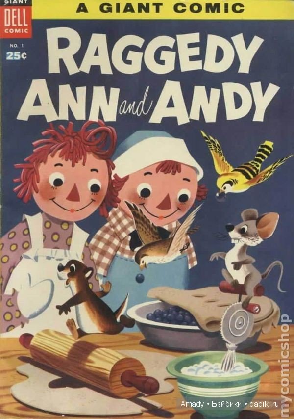 Тряпичная Энн - персонаж всемирно известной книги Джонни Груэлла. 100 лет со Дня Рождения