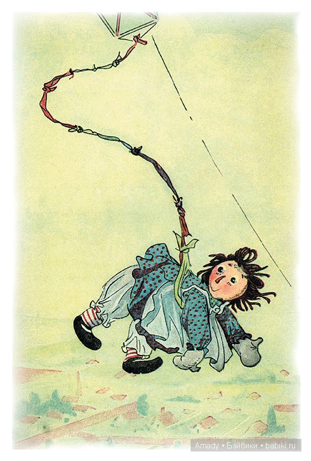 Тряпичная Энн - персонаж всемирно известной книги Джонни Груэлла. 100 лет со Дня Рождения