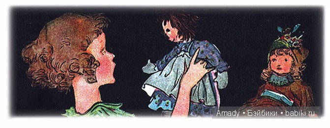 Тряпичная Энн - персонаж всемирно известной книги Джонни Груэлла. 100 лет со Дня Рождения (фото 4)