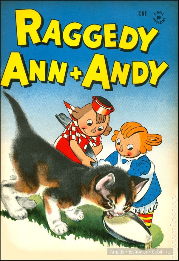 Тряпичная Энн - персонаж всемирно известной книги Джонни Груэлла. 100 лет со Дня Рождения