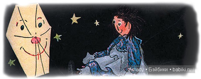 Тряпичная Энн - персонаж всемирно известной книги Джонни Груэлла. 100 лет со Дня Рождения