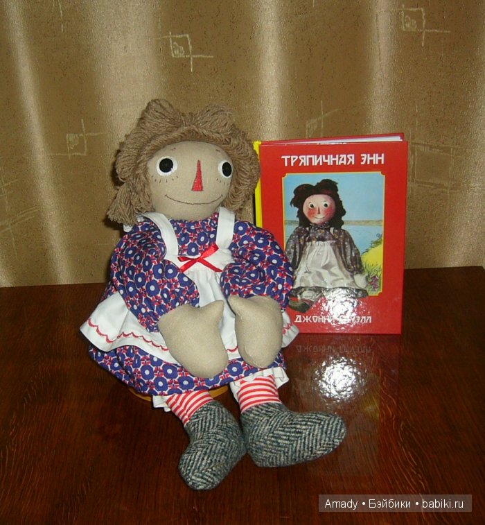 Тряпичная Энн - персонаж всемирно известной книги Джонни Груэлла. 100 лет со Дня Рождения